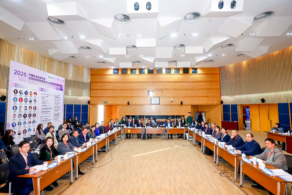 九游娱乐文化：“生育友好医院”团体标准加速落地(图1)