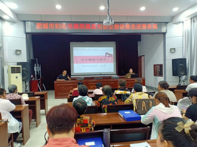 九游娱乐：【四送四进四提升】妇幼保健知识公益讲座走进潮泉镇(图1)