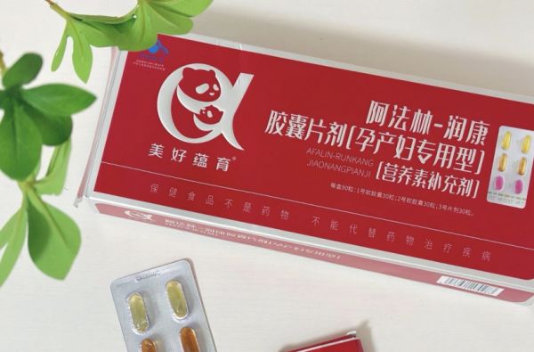 高端母婴产品前景广阔美好蕴育用「孕产妇专用营养」俘获用户(图1)