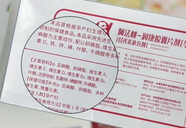 高端母婴产品前景广阔美好蕴育用「孕产妇专用营养」俘获用户(图2)