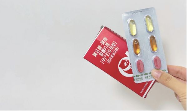 高端母婴产品前景广阔美好蕴育用「孕产妇专用营养」俘获用户(图3)