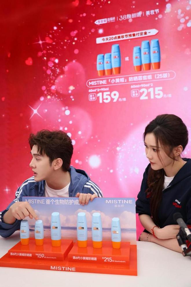 李佳琦直播间38大促启幕宠物、母婴类目“质价比”爆品频出(图2)