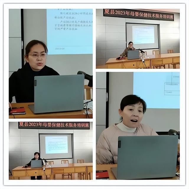 夏县举办2023年母婴保健技术服务培训班(图2)
