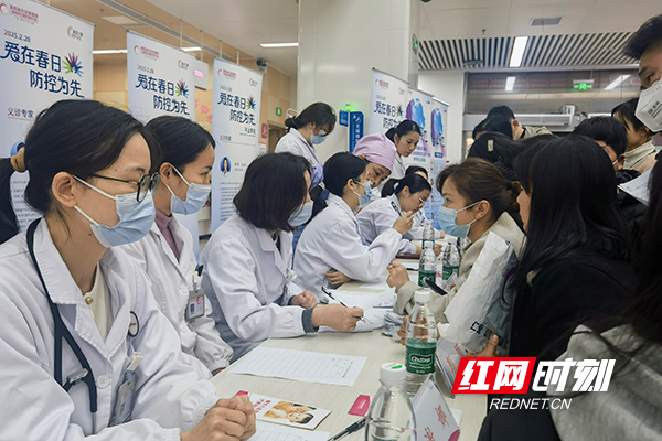 湖南省妇幼保健院开展2025年国际罕见病日系列活动(图1)