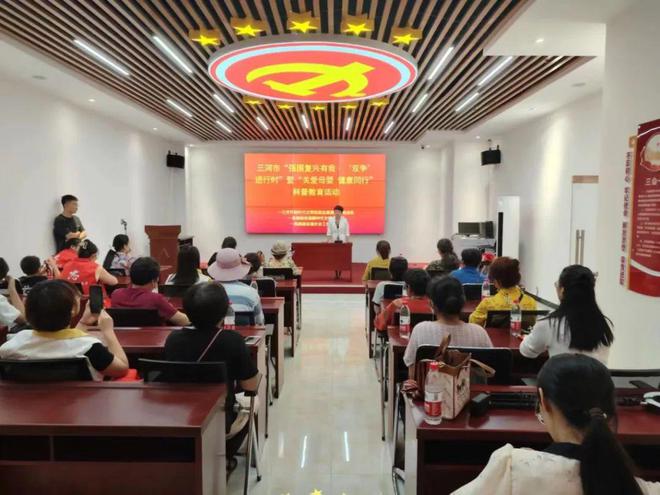 燕顺路街道开展“关爱母婴健康同行”科普教育进社区活动(图1)