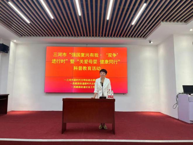 燕顺路街道开展“关爱母婴健康同行”科普教育进社区活动(图2)