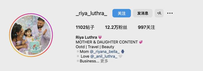 国产IP出海TOP1！StarPony合作过的优质红人盘点(图15)