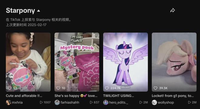 国产IP出海TOP1！StarPony合作过的优质红人盘点(图14)