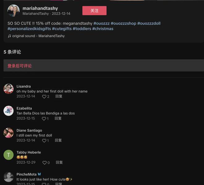 国产IP出海TOP1！StarPony合作过的优质红人盘点(图7)