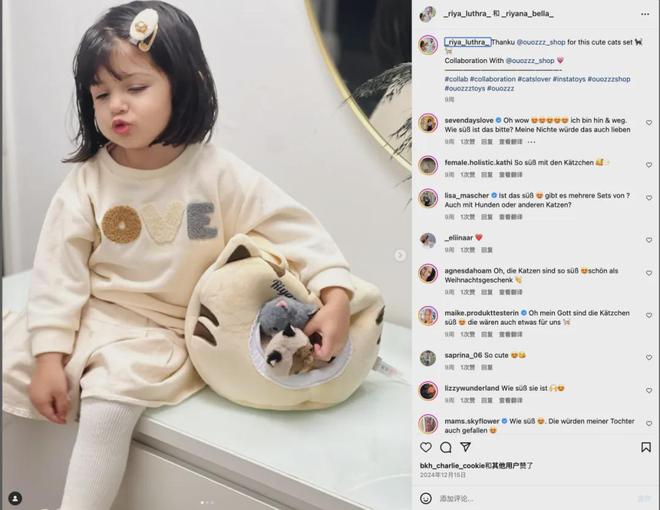 国产IP出海TOP1！StarPony合作过的优质红人盘点(图21)