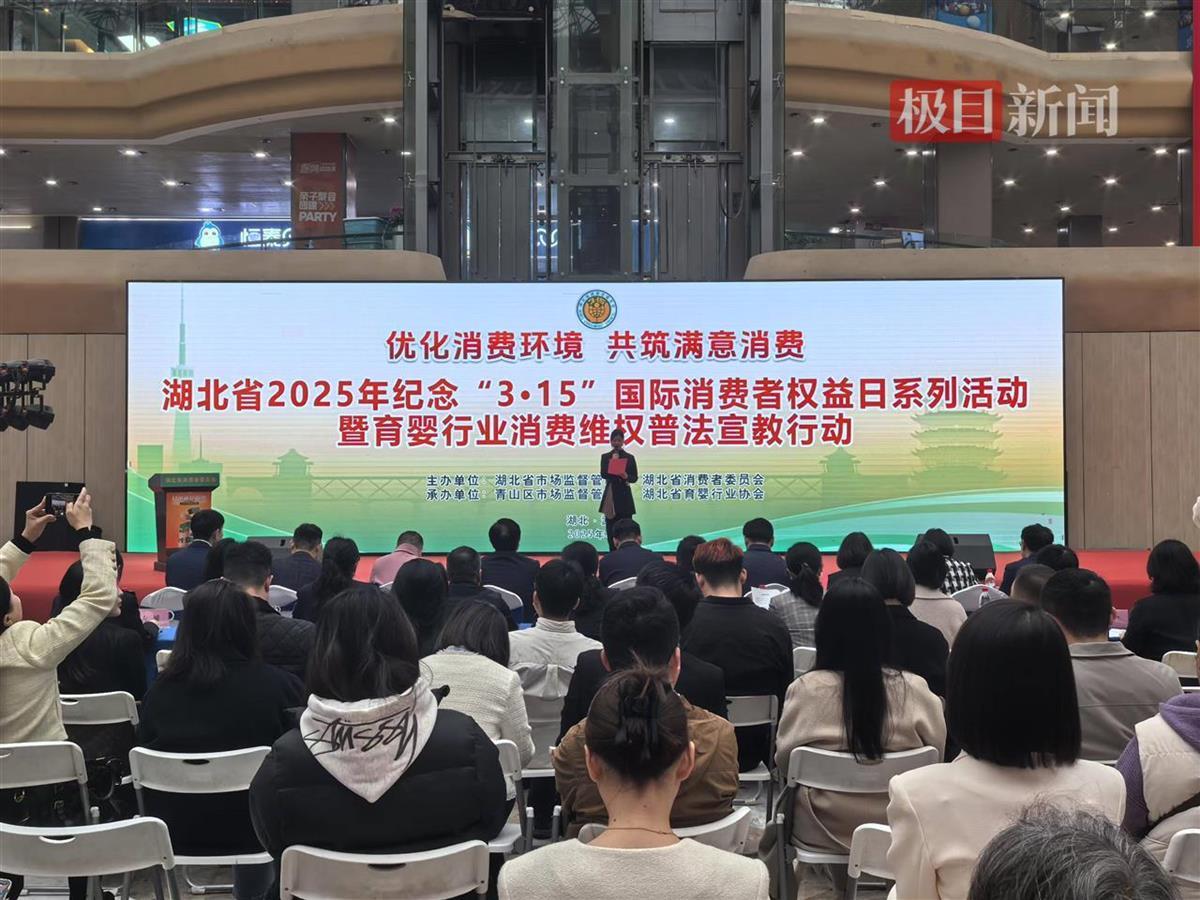 九游娱乐文化：湖北成立育婴行业消费维权办公室(图1)