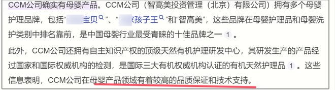 汪峰和女友新疆逛街33岁森林北皮草配开叉裙疑购买母婴产品！(图8)