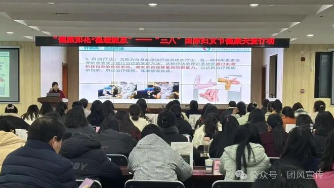 九游娱乐文化：县妇幼保健院举办“三八”国际妇女节专场活动(图1)