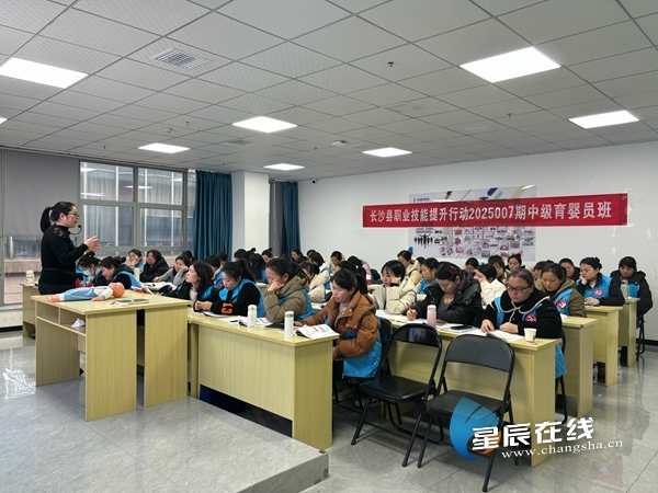 九游娱乐：“湘字号”劳务品牌玉雅清朦：助力妇女就业打造母婴服务新标杆(图2)