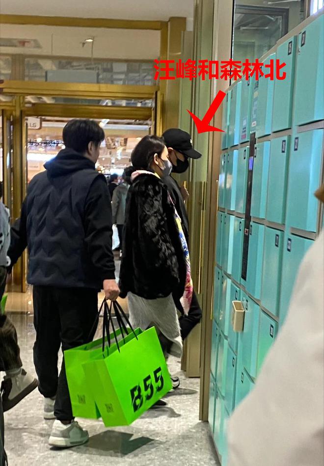 汪峰带女友新疆逛街购物森林北一身皮草显贵气疑购买母婴用品(图1)