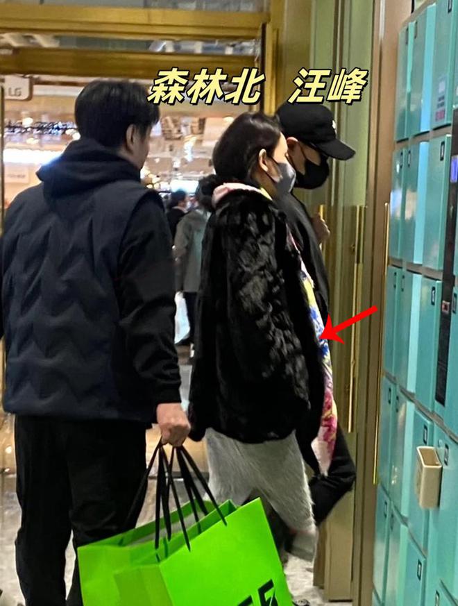 汪峰带女友新疆逛街购物森林北一身皮草显贵气疑购买母婴用品(图2)