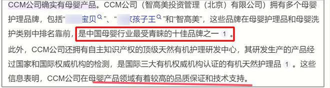 汪峰带女友新疆逛街购物森林北一身皮草显贵气疑购买母婴用品(图3)