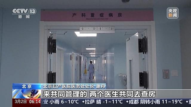 提供“一站式”便捷服务北京已建成81家母婴友好医院(图1)