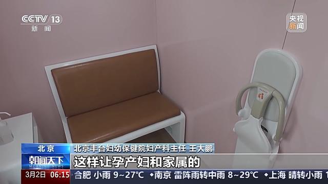 提供“一站式”便捷服务北京已建成81家母婴友好医院(图2)