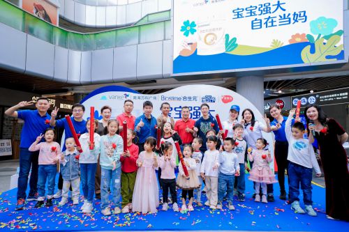 掀起“自在当妈”新风尚合生元携全国母婴渠道重磅启动“宝贝节”！(图1)