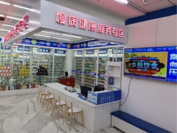 高济健康深耕慢病管理服务体系打造有温度的“适老化”健康服务(图1)