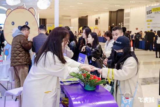 飞虎牌闪耀2025CIE美妆创新展全周期产品守护儿童健康洗护(图2)