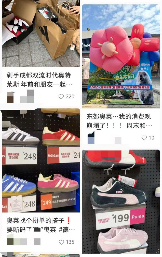 九游娱乐文化：折扣零售翻红背后抓住了年轻人的两个关键需求(图1)