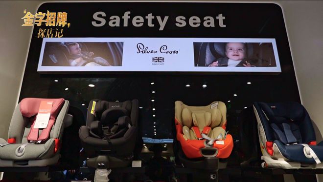 金字招牌探店记｜优质产品和高端品牌能筛选出“高净值”客户(图8)