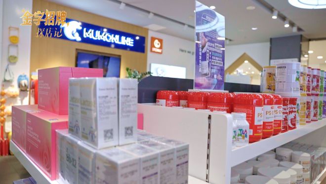 金字招牌探店记｜优质产品和高端品牌能筛选出“高净值”客户(图4)