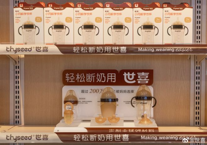 “断奶神器”割不动世喜何以破局？(图3)