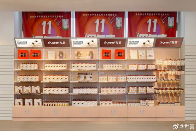 “断奶神器”割不动世喜何以破局？(图6)