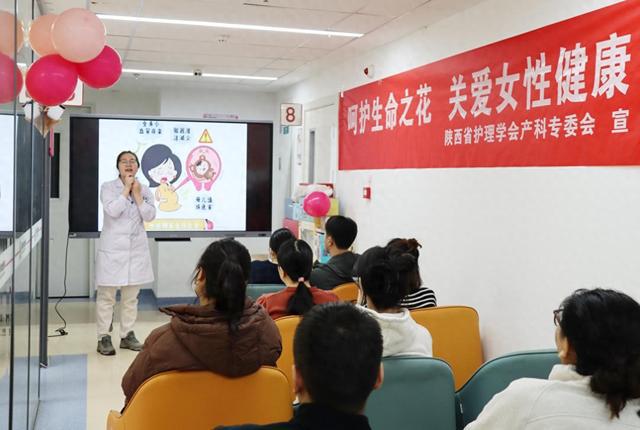 孕见新生与你相会咸阳市中心医院产科举办“三八”妇女节活动(图1)