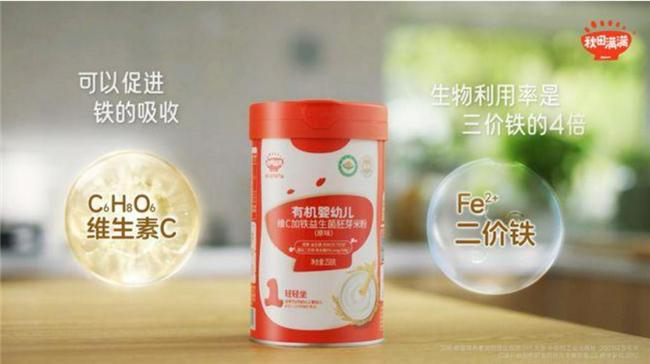 秋田满满：洞察需求领航母婴辅食专业化浪潮(图1)