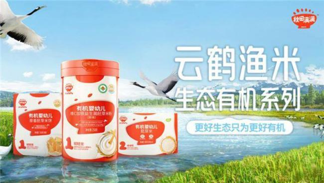 秋田满满：洞察需求领航母婴辅食专业化浪潮(图2)