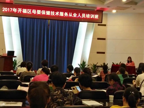 加强母婴保健知识培训提高妇幼健康服务能力(图1)