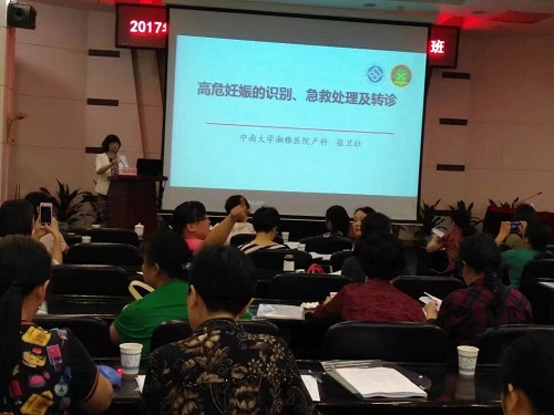 加强母婴保健知识培训提高妇幼健康服务能力(图2)