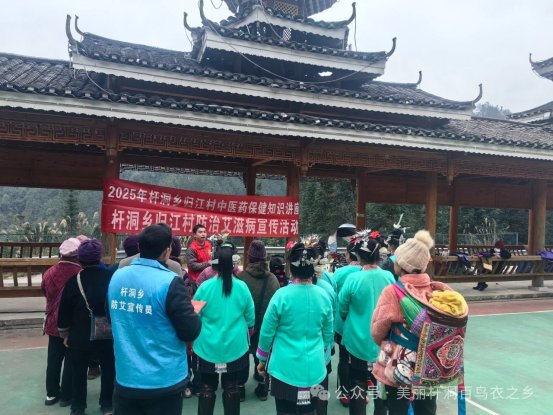 杆洞乡“三八”妇女节与防艾同行：守住健康共筑未来(图1)