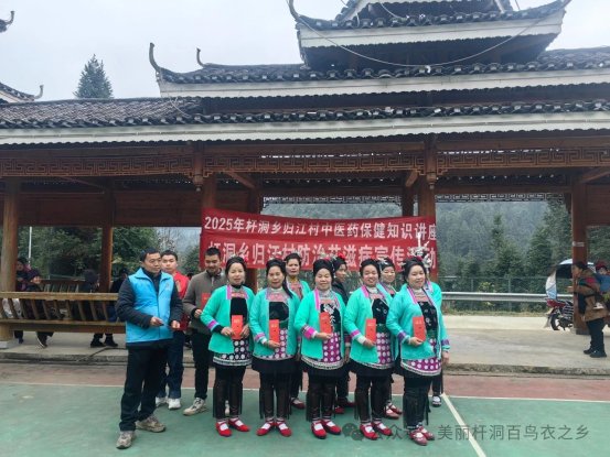 杆洞乡“三八”妇女节与防艾同行：守住健康共筑未来(图3)