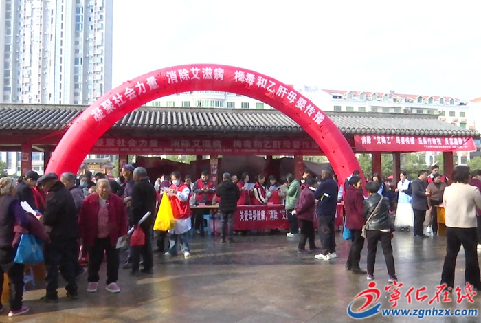 宁化：积极开展消除“艾梅乙”母婴传播活动(图1)
