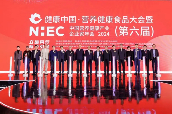 九游娱乐文化：推进健康家庭战略USANA葆婴开启品类创新与产品革新之道(图1)