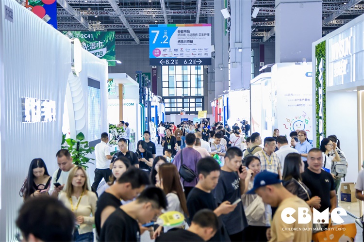 九游娱乐文化：2025第24届上海孕婴童展CBME上海母婴用品展(图1)