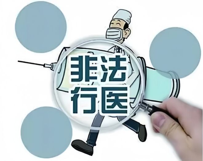 【守护“她”权益】《中华人民共和国母婴保健法》要点解读(图4)