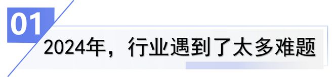 升维而有为！“精耕的力量”2024年终演讲重磅开启(图1)