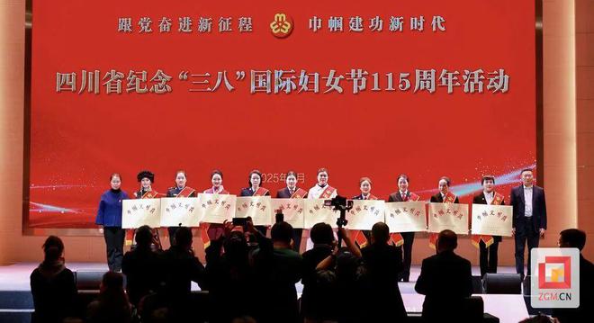 九游娱乐文化：榜样力量护佑母婴健康——记全国巾帼文明岗自贡市妇幼保健院产科(图12)