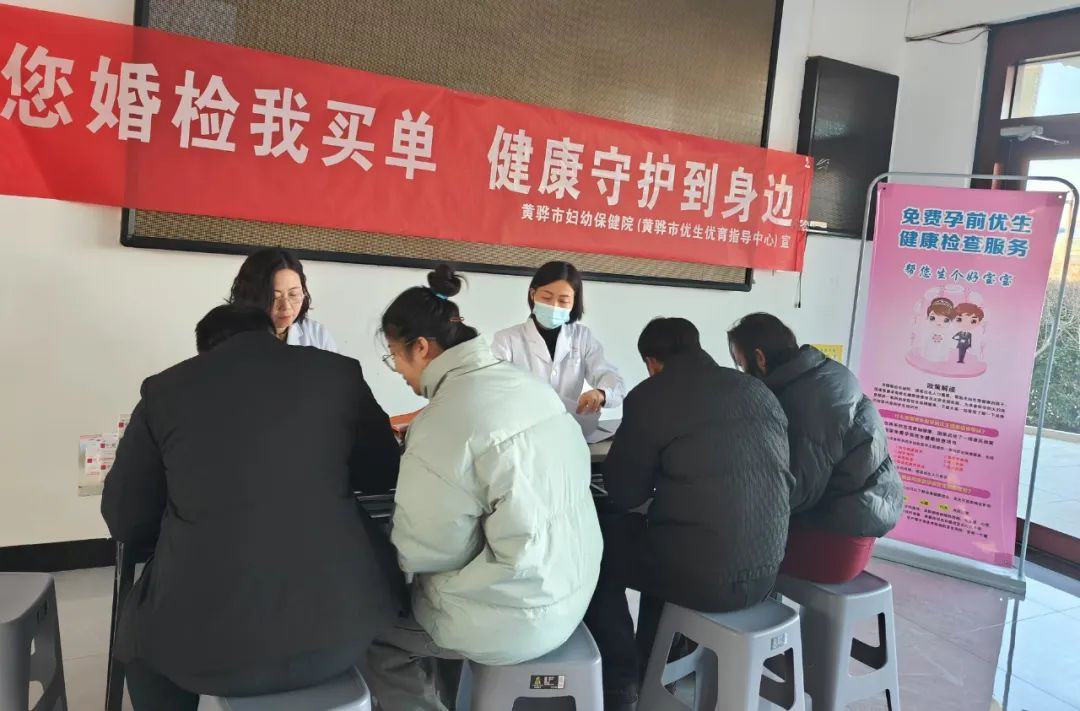 黄骅市计生协持续开展公益宣传服务系列活动(图1)