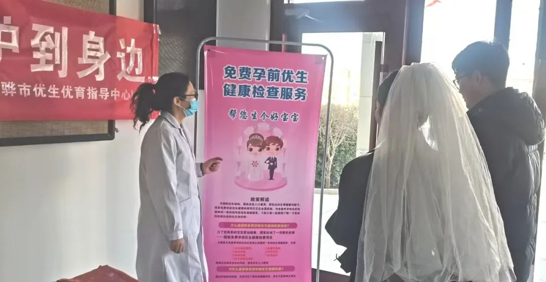 黄骅市计生协持续开展公益宣传服务系列活动(图2)