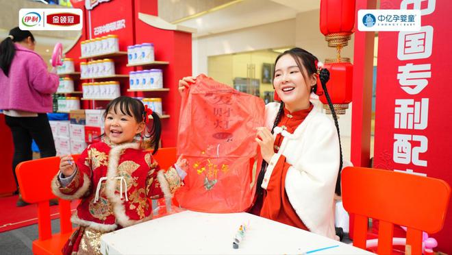 百子闹春迎新年！金领冠超凡宝宝童乐汇成都站精彩开启(图2)