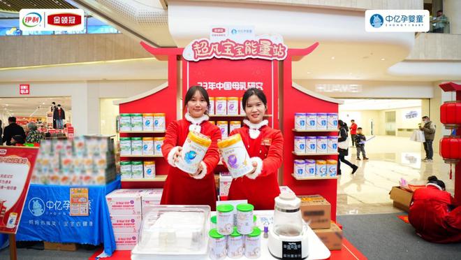 百子闹春迎新年！金领冠超凡宝宝童乐汇成都站精彩开启(图3)