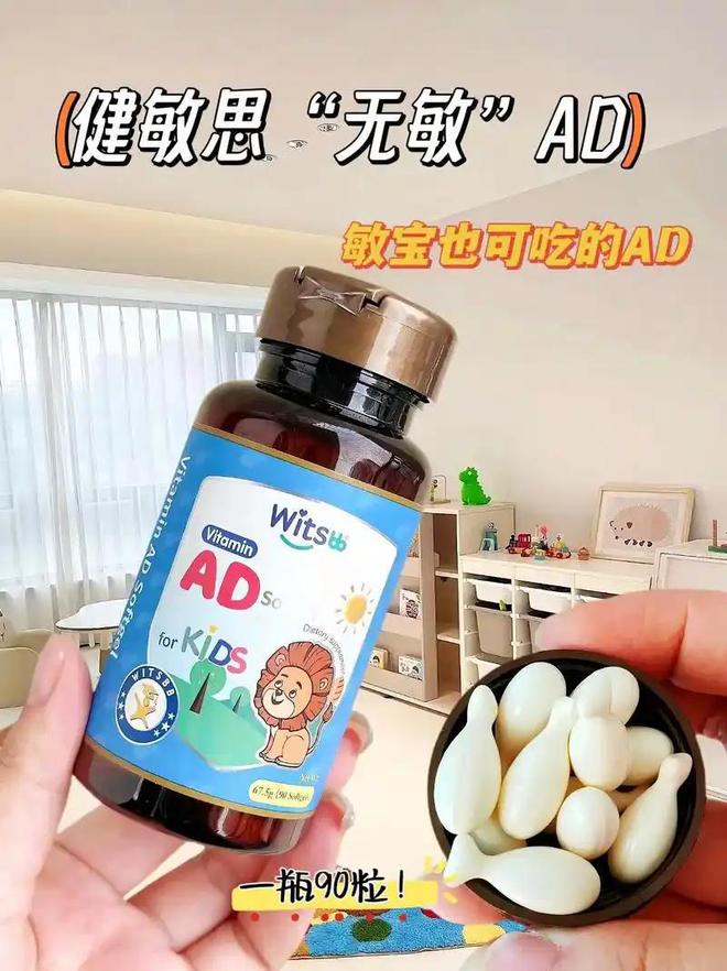 九游娱乐文化：315再一次曝光食品安全母婴产品上榜你家孩子可能正在吃(图6)