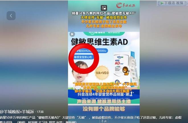 九游娱乐文化：315再一次曝光食品安全母婴产品上榜你家孩子可能正在吃(图9)